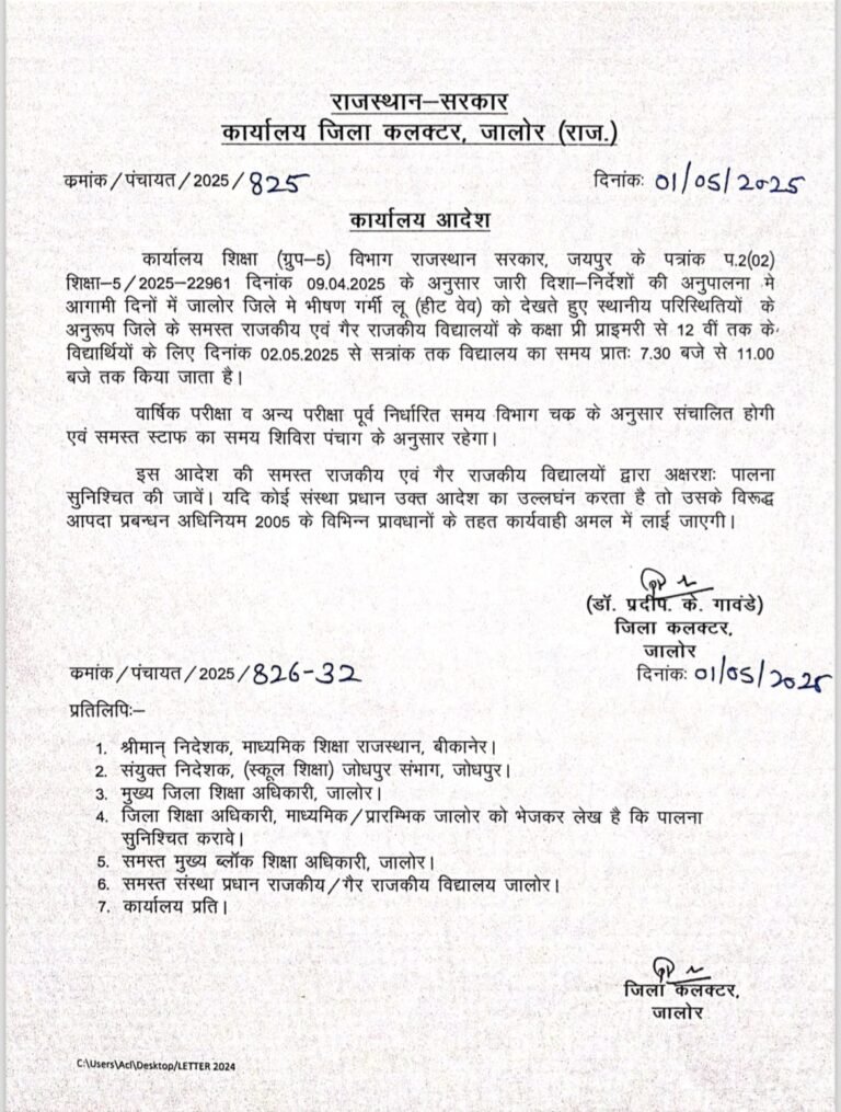 SI भर्ती घोटाला: मंत्री से जुड़े नामों की सार्वजनिक जांच की मांग